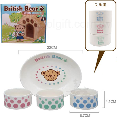 英國熊陶瓷碗盤四件組