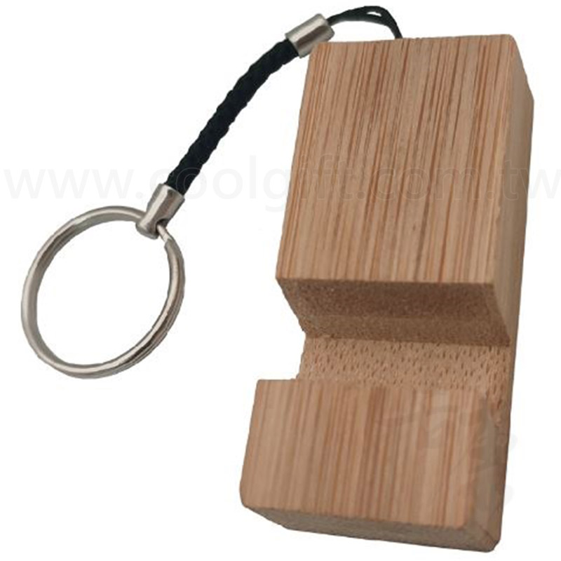 木質手機座鑰匙圈