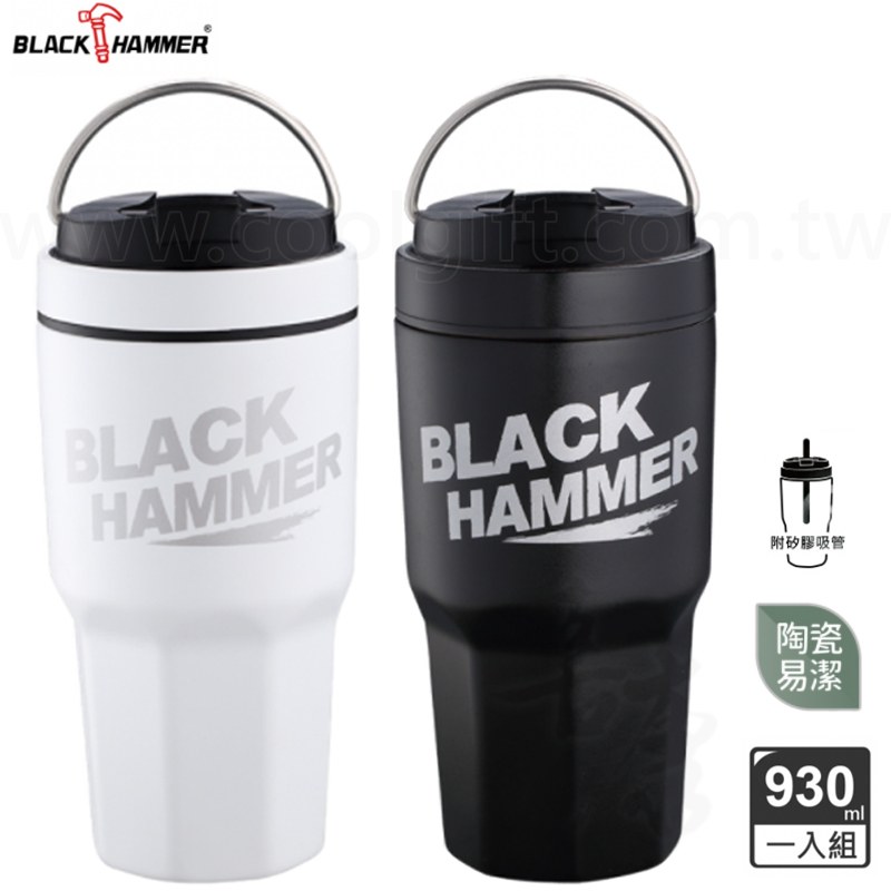 BLACK HAMMER不鏽鋼手提晶鑽杯(附吸管)
