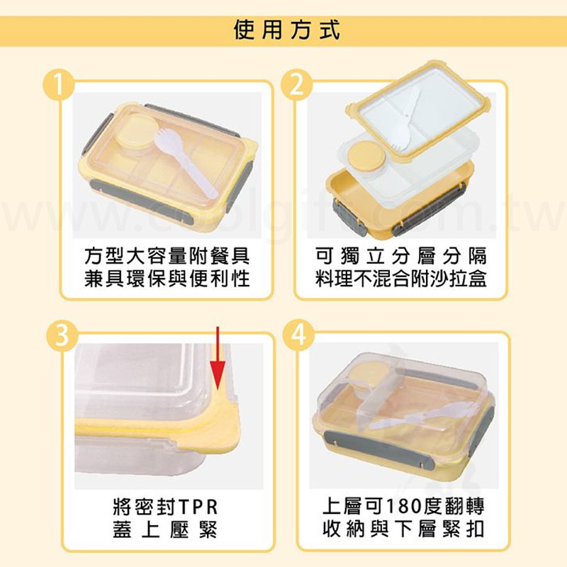 妙管家樂活長方型午餐盒(大)