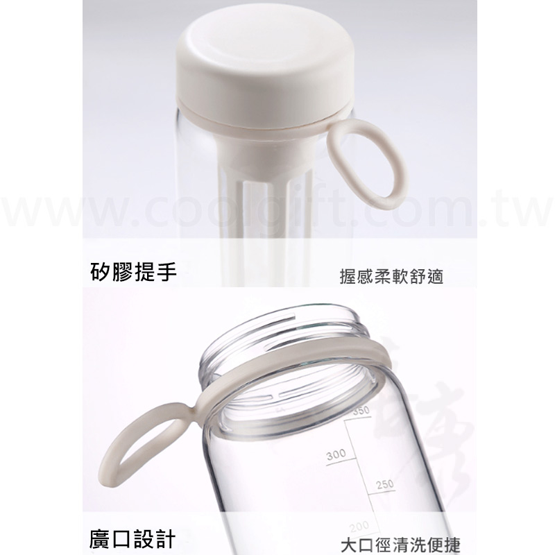 濾茶塑膠瓶