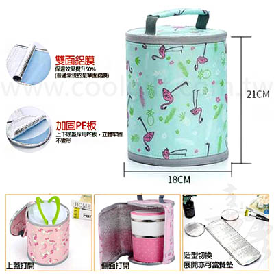 韓式圓形多功能保溫保冷提袋