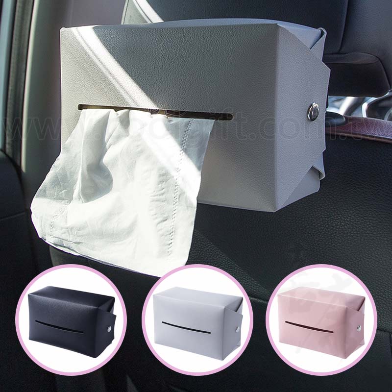 車用皮革紙巾抽取盒
