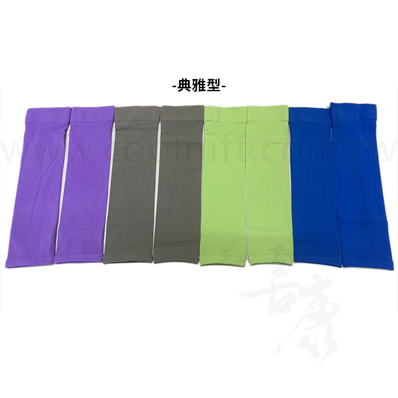 超細纖維袖套(台灣製)
