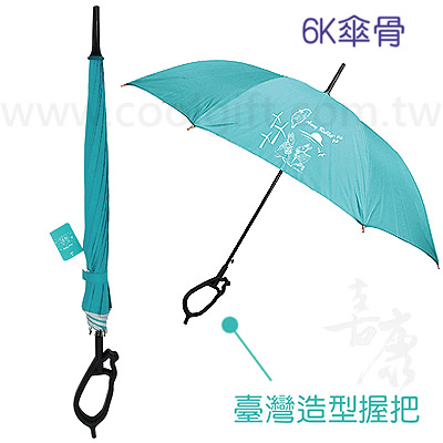 安妮兔臺灣造型手把傘