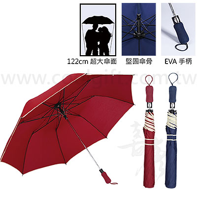 超大傘面折疊傘