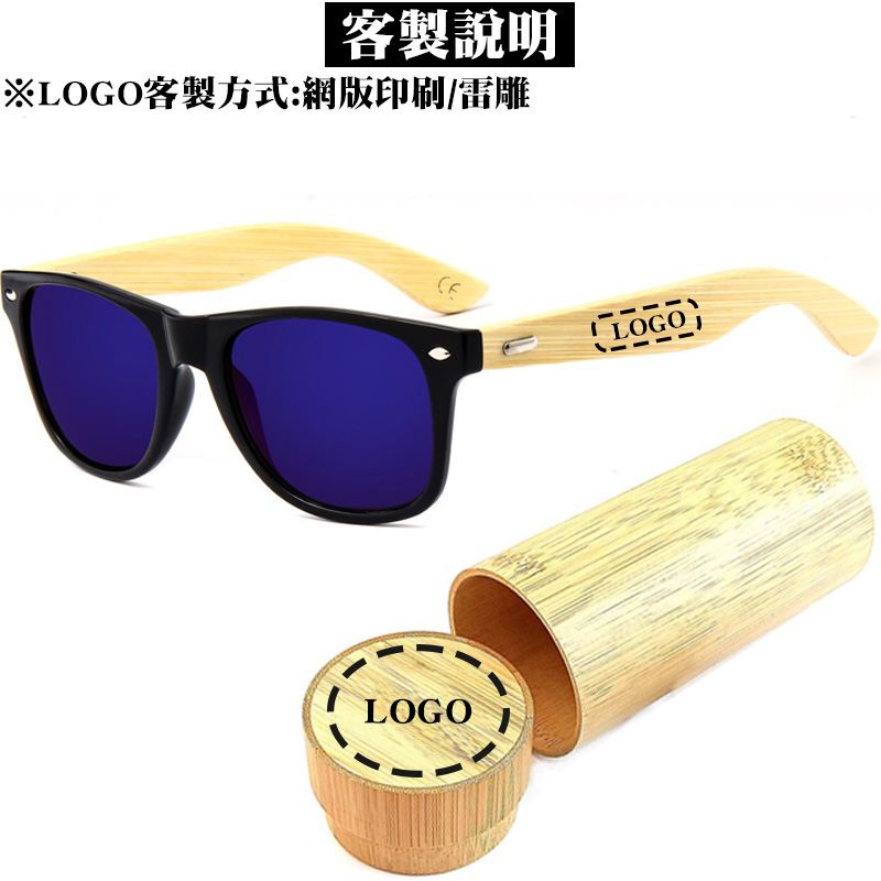 竹製抗紫外線太陽眼鏡