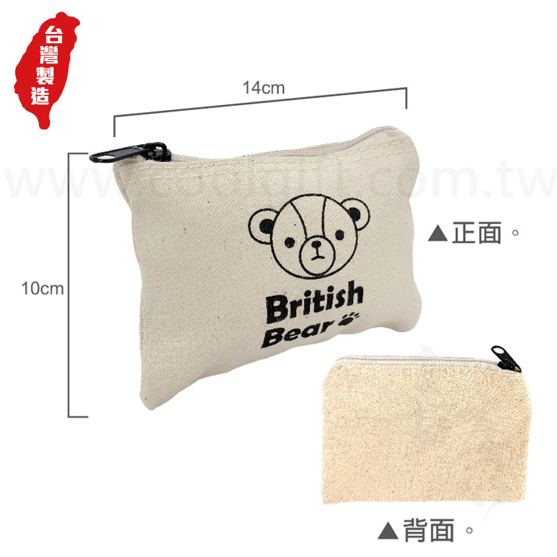 英國熊棉布零錢包