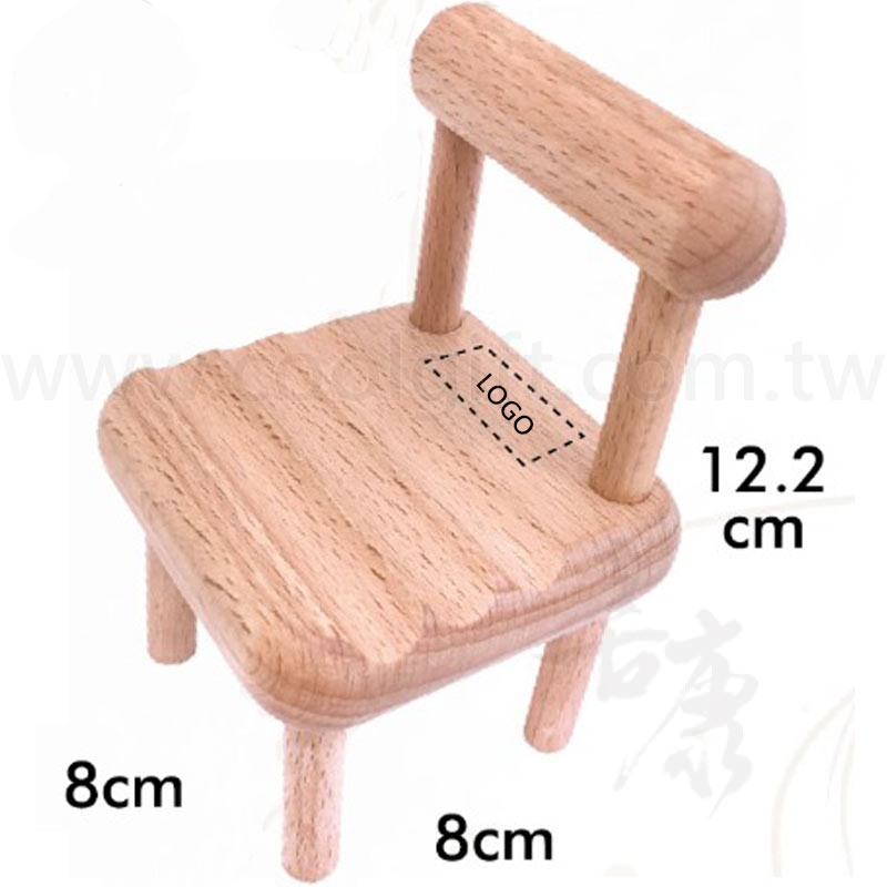 椅子造型手機架