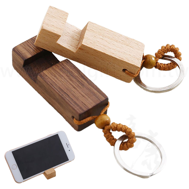 文青木質手機架鑰匙圈