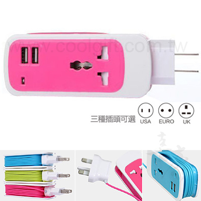 USB延長線旅行充電器/插座