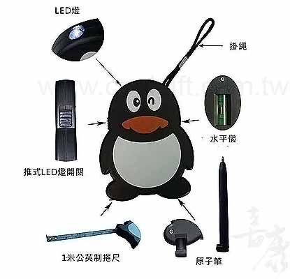 企鵝造型多功能手電筒鑰匙圈
