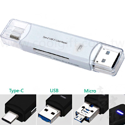 USB3.0手機二合一讀卡機
