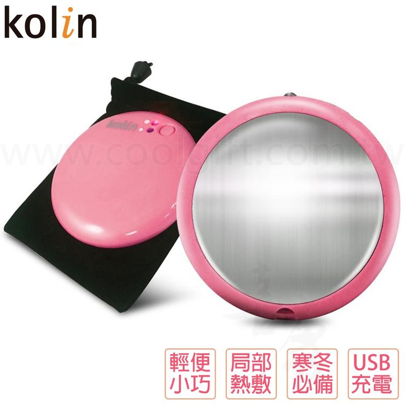 Kolin照明溫控充電式暖蛋