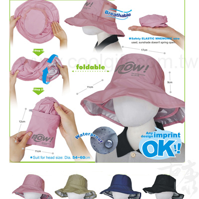 折疊抗UV遮陽帽