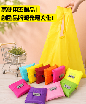 客製化折疊購物袋工廠