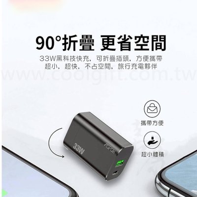ASPOR 氮化鎵PD急速充電器