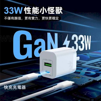 ASPOR 氮化鎵PD急速充電器