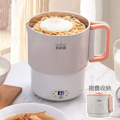 大家源雙電壓料理鍋