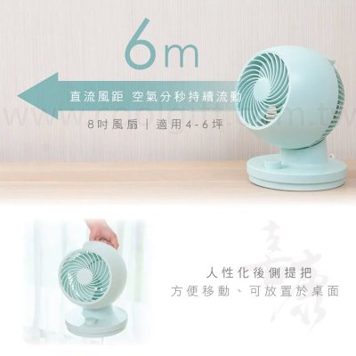 KINYO 8吋靜音循環扇