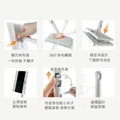 弗南希諾 自動夾除塵拖把組