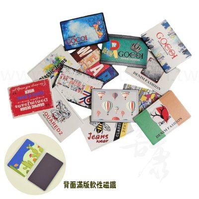 客製皮革文創磁鐵冰箱貼