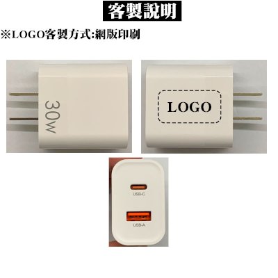 有bsmi認證的充電器