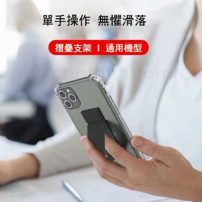 磁吸式皮革懶人支架