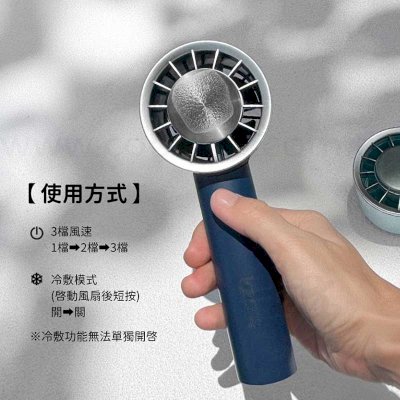 igrass制冷靜音風扇