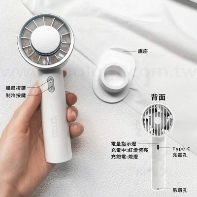 igrass制冷靜音風扇
