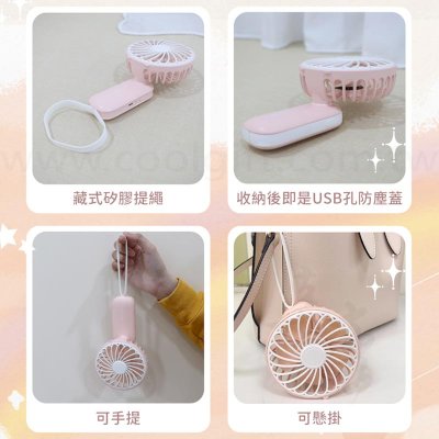 KINYO手持折疊充電風扇