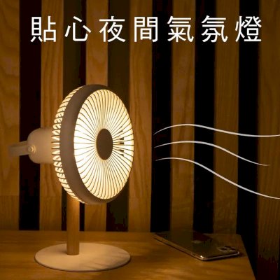 KINYO原木質感充電桌扇