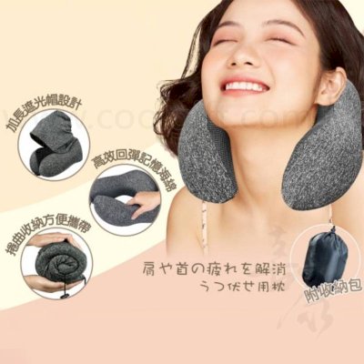 富士電通隨身旅行U型記憶枕