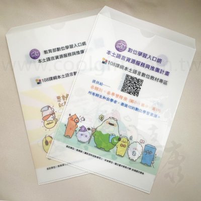 客製彩印資料袋