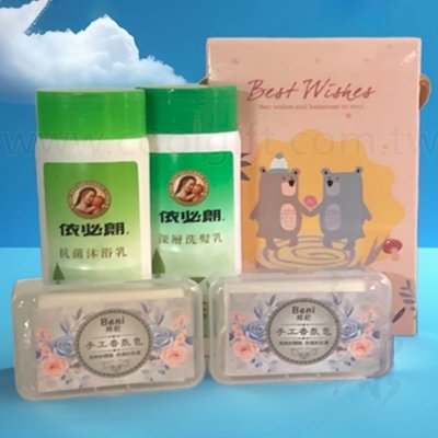 依必朗抗菌禮盒