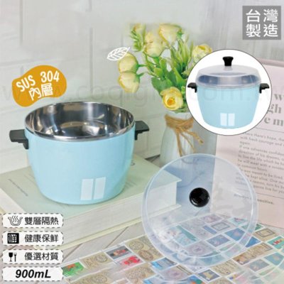 電鍋造型餐碗