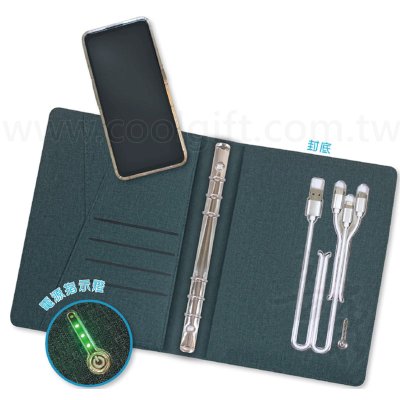 25K多功能充電記事本