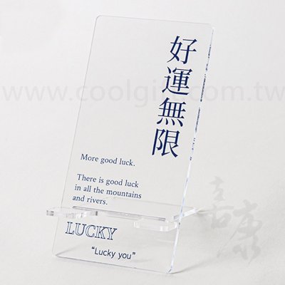 客製造型壓克力手機支架