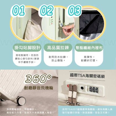 KINYO 24吋行李箱