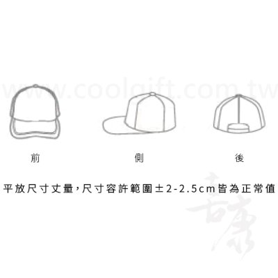 夾三文經典棒球帽