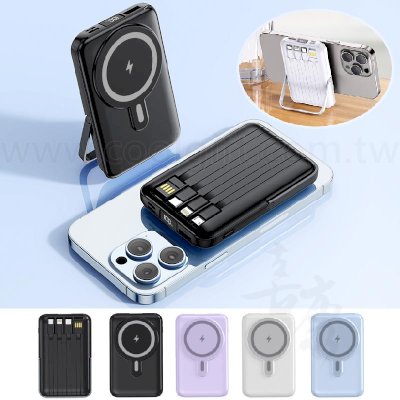 支架磁吸無線充電器(自帶4線)