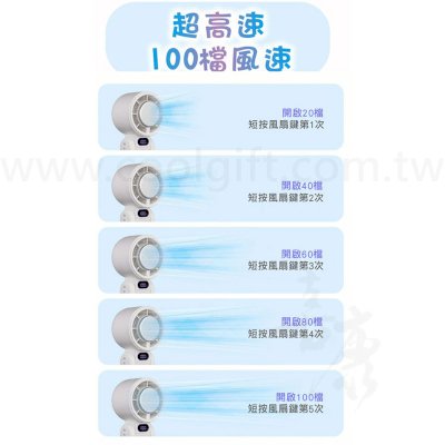 高速百檔製冷折疊風扇