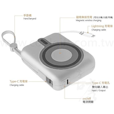 磁吸無線充自帶線行動電源