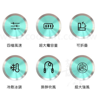掛脖冰鎮手持小風扇