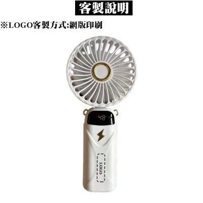 隨身手持手機架風扇