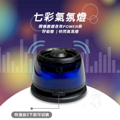 MCK磁吸支架小喇叭