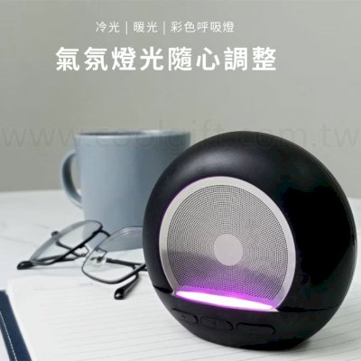 MCK桌上型藍牙小喇叭