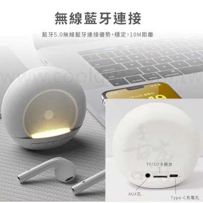 MCK桌上型藍牙小喇叭