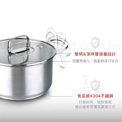 瑞士HAPADO雙耳折疊湯鍋