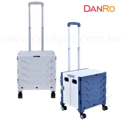 DANRO折疊拉桿購物車45L